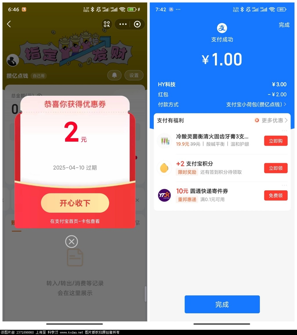 mmexport1743983419457.jpg