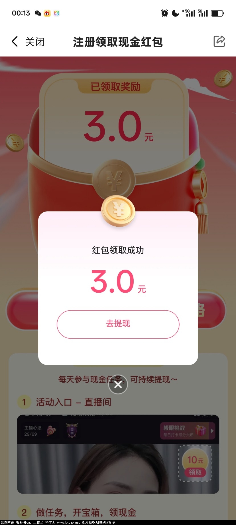 Screenshot_2025-05-13-00-13-44-82_6a18508c7d259c82384ca52e166cce37.jpg