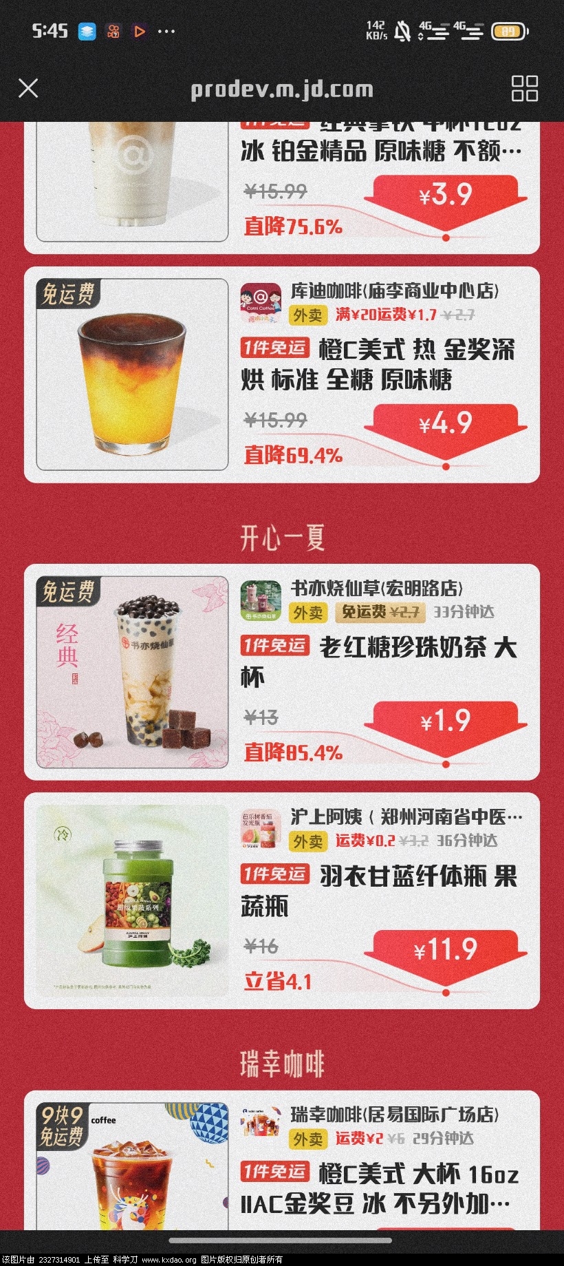 Screenshot_2025-05-13-17-45-32-088_com.tencent.mm.jpg
