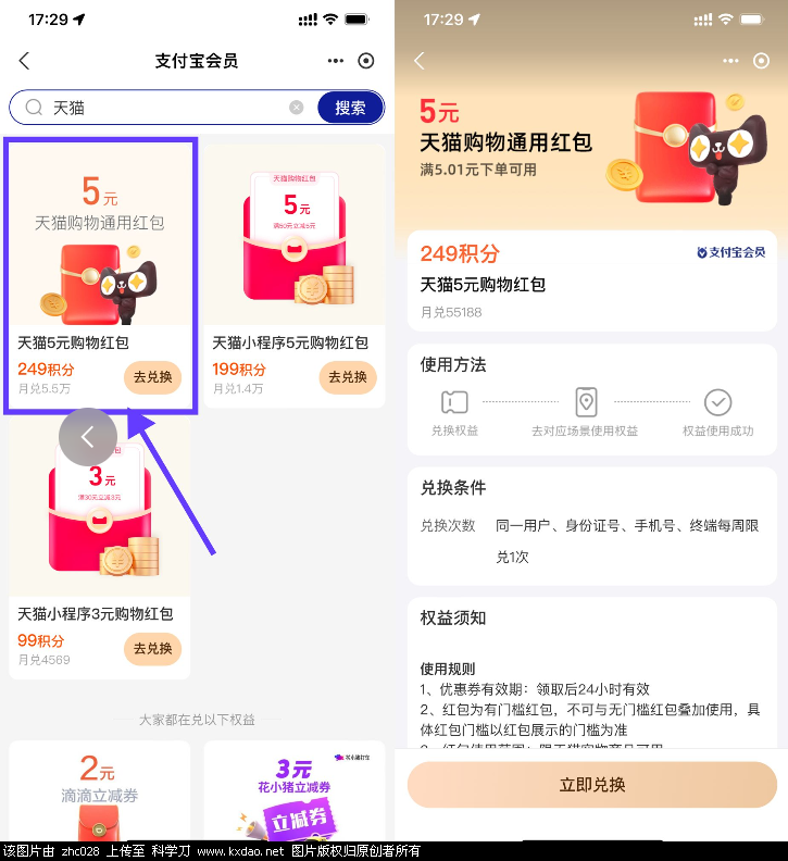 wx图片_20250519191559.png