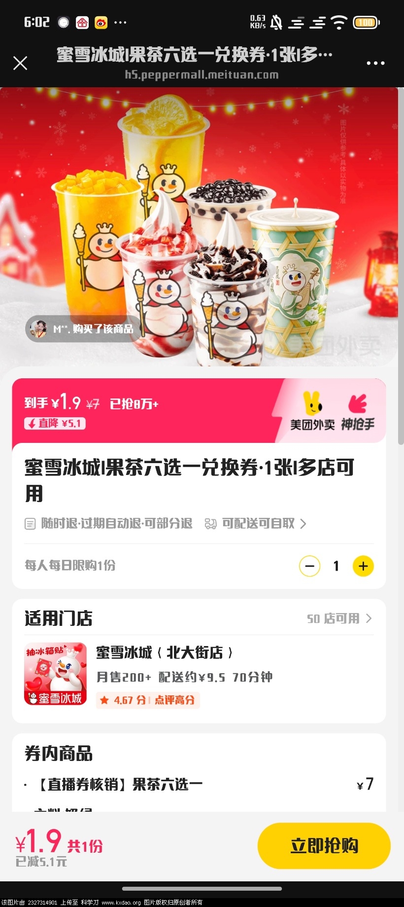Screenshot_2025-05-20-06-02-34-912_com.tencent.mm.jpg