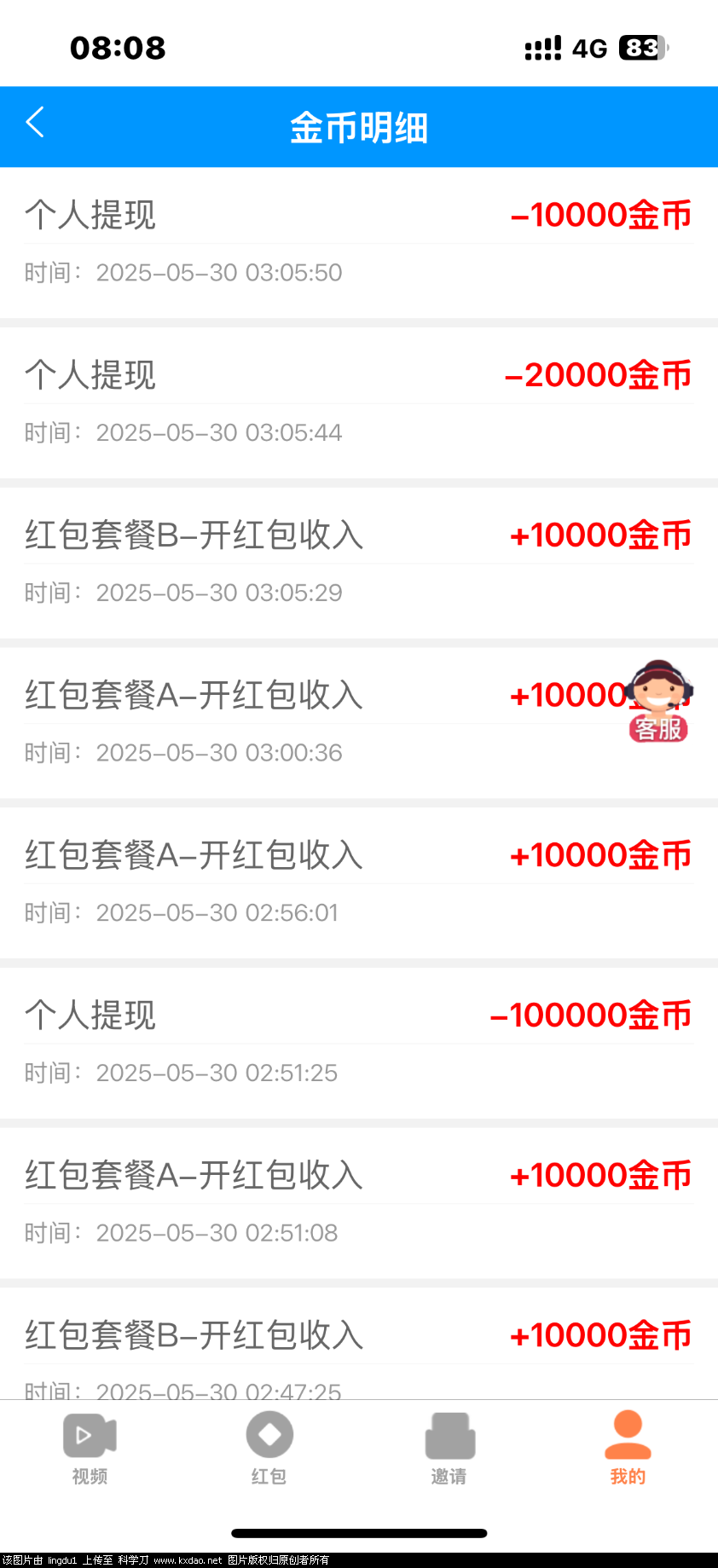 IMG_3876.png