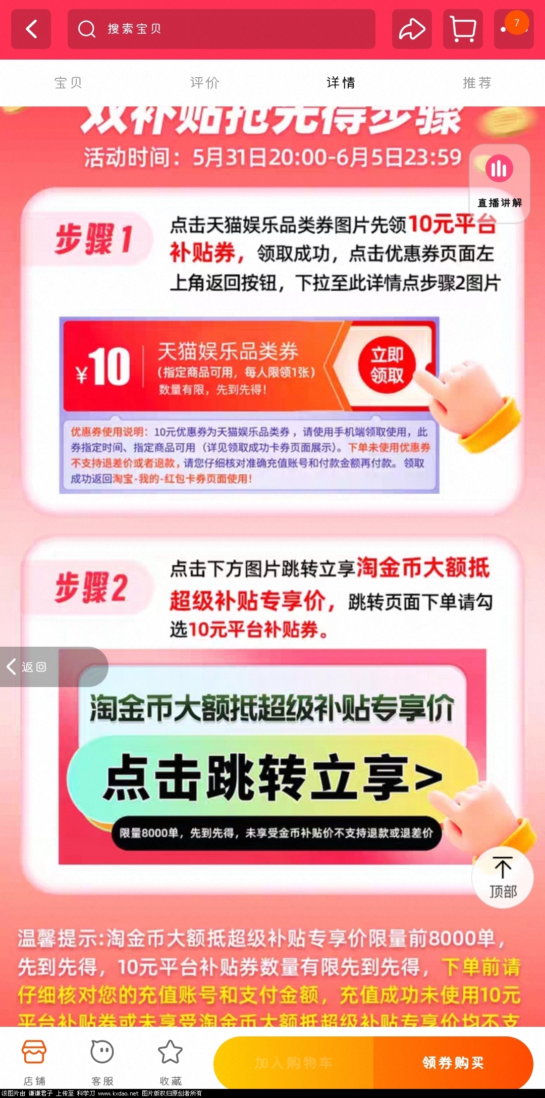 QQ图片20250604220506.jpg