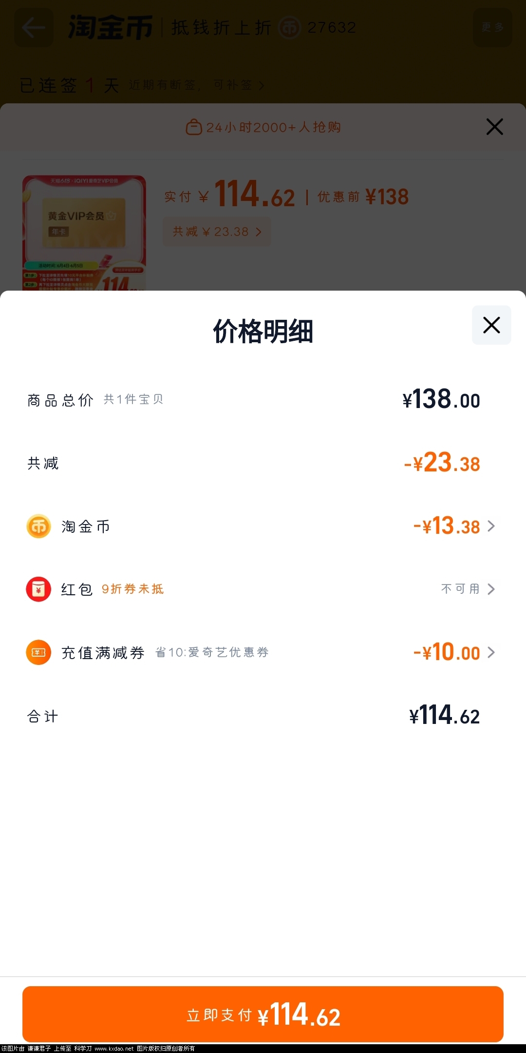 QQ图片20250604220510.jpg