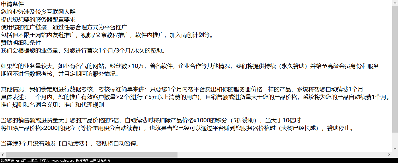 wechat_2025-06-28_235247_860.png