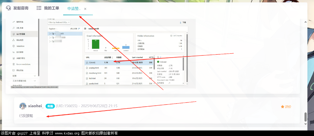 mmexport1751152684140.png