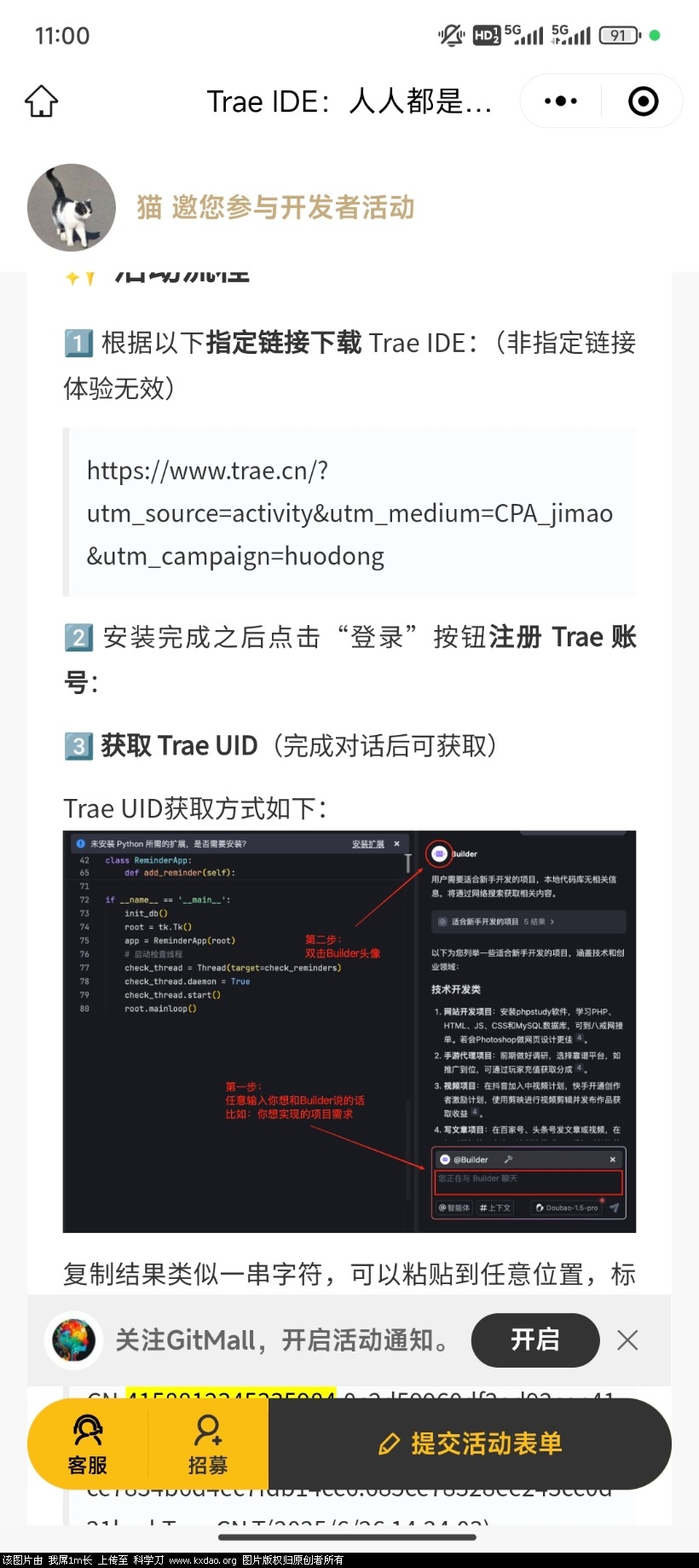 Screenshot_2025-06-30-11-00-44-417_com.tencent.mm.jpg