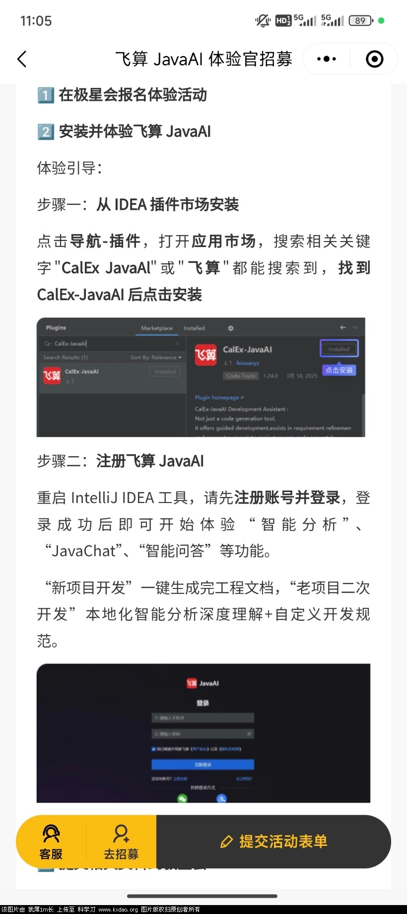 Screenshot_2025-06-30-11-05-27-193_com.tencent.mm.jpg