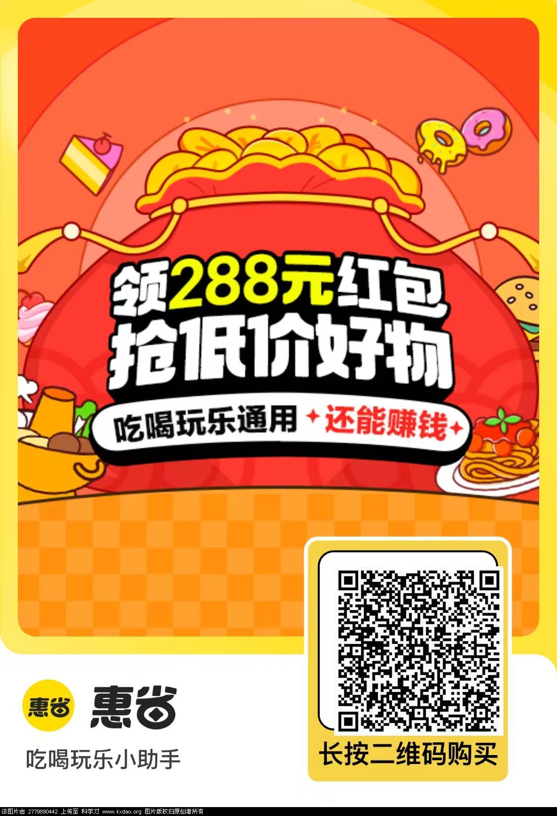 美团.jpg