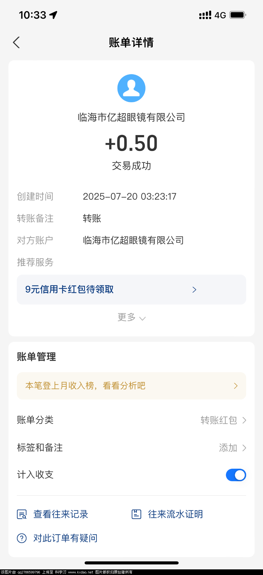 6ACE77F8-7A91-40B3-A9E4-4ACECE1D84E9.png