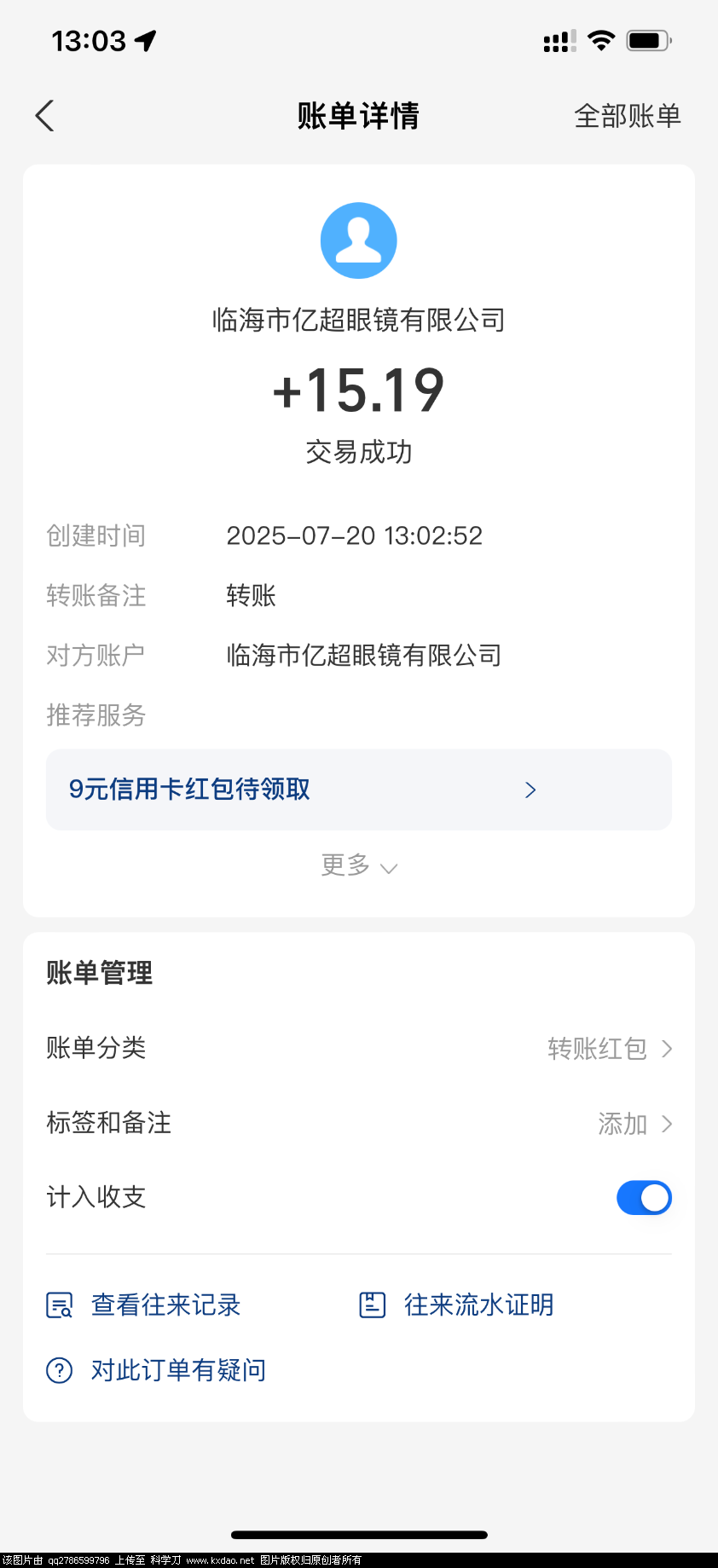 8269F1D5-57EA-4A96-8826-E9CFB3C9394A.png