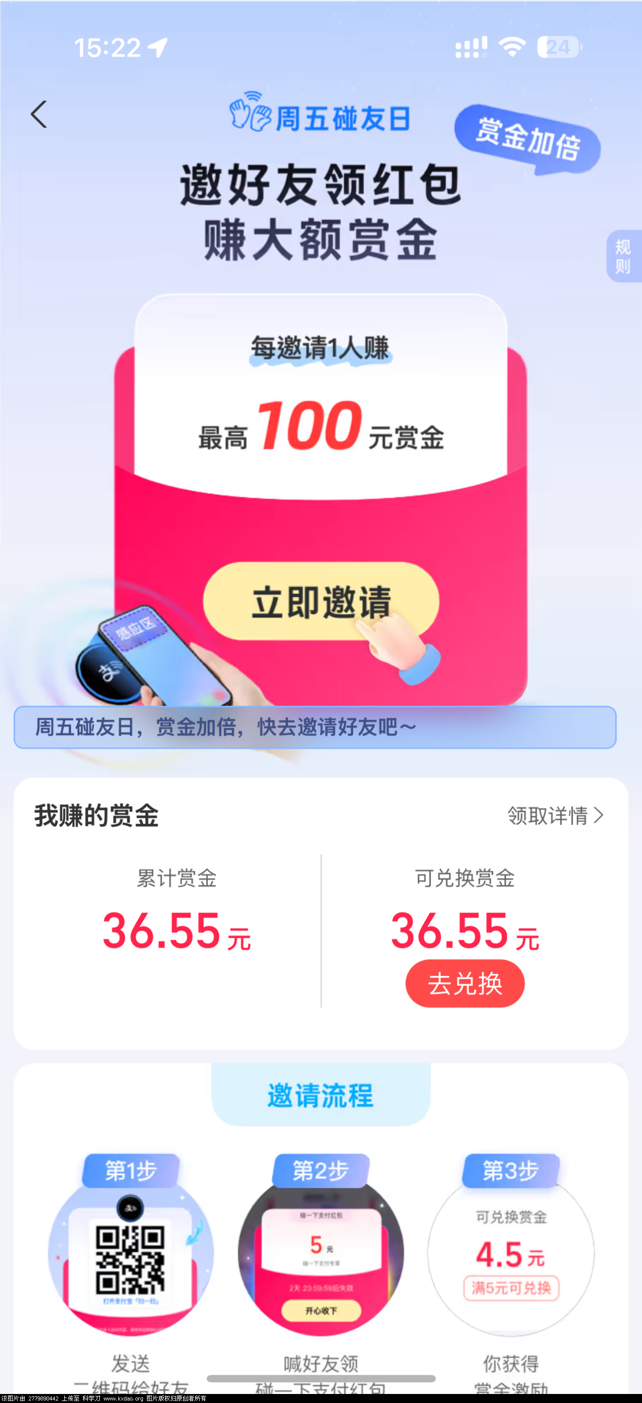 9278418DD7756FCD9137FC48946EF80B.png