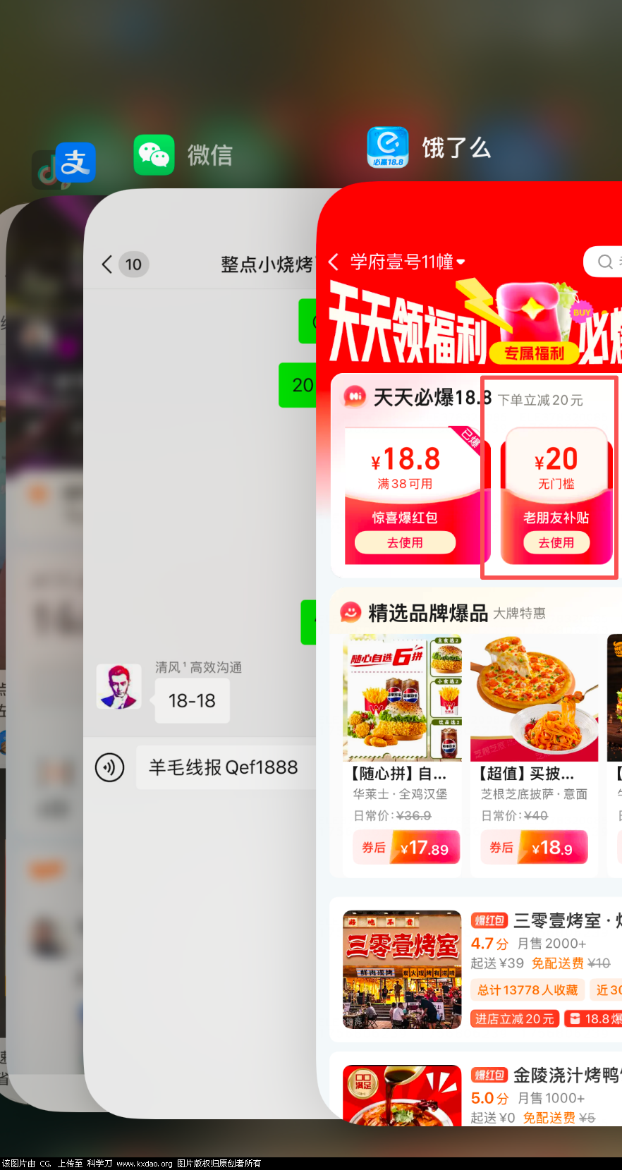 wechat_2025-09-02_175417_003.png