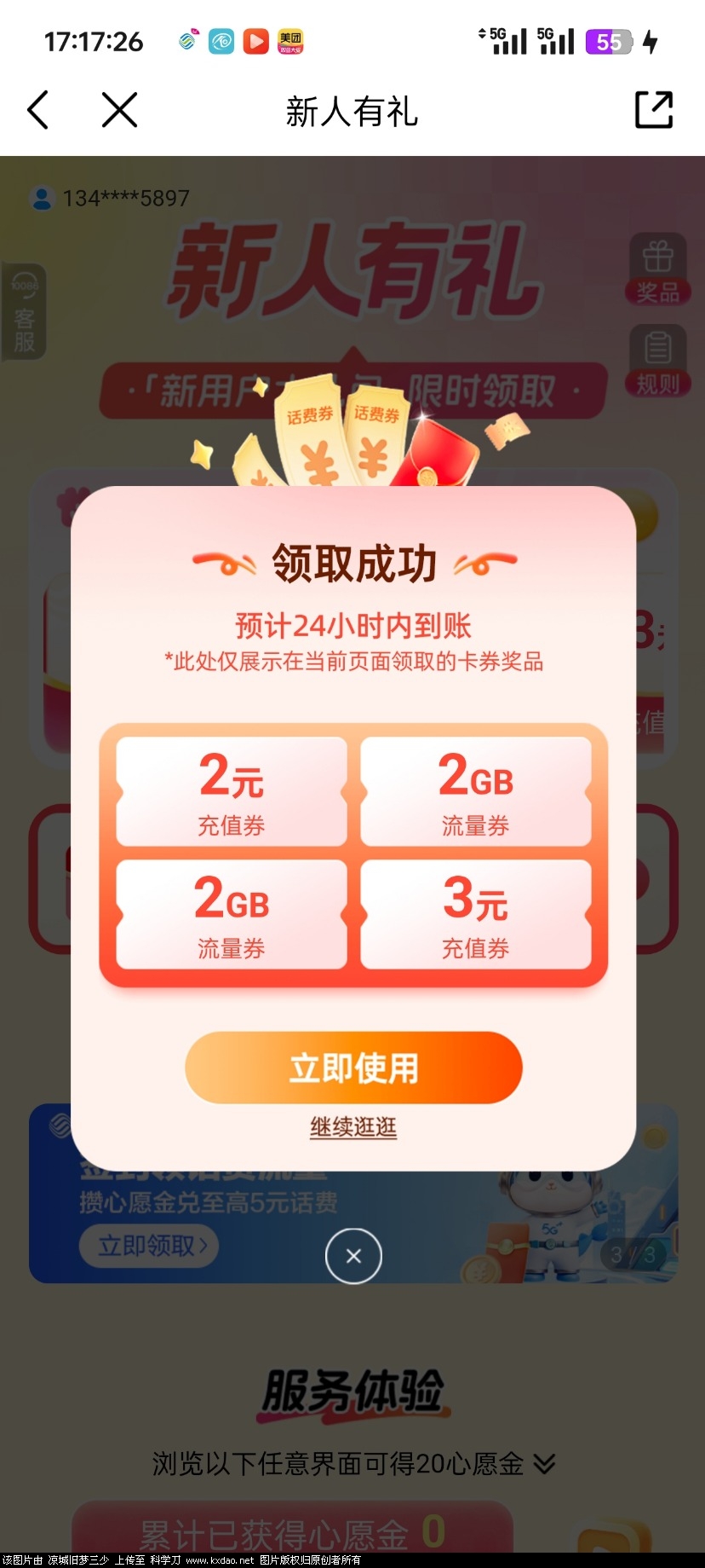 Screenshot_2025-10-02-17-17-26-84_4a6fd1fd883187ffdfd8f285cf1ef901.jpg